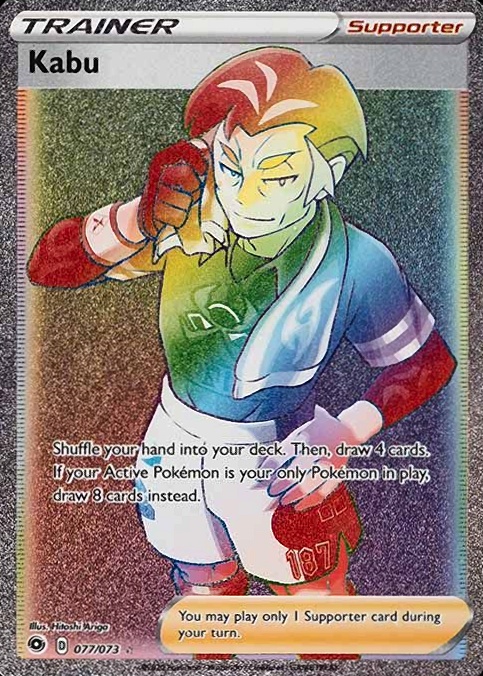 2020 Pokemon Sword & Shield Champion's Path Full Art/Kabu #077 TCG Card