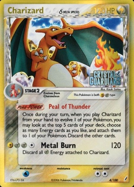2006 Pokemon EX Crystal Guardians Bulbasaur-Reverse Foil #45 TCG Card