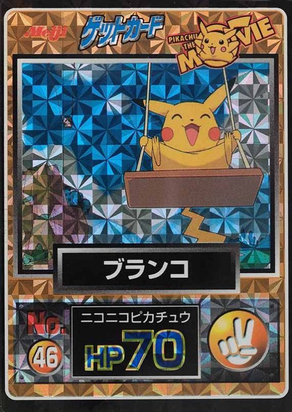 1998 Pokemon Japanese Meiji Promo Pikachu #46 TCG Card