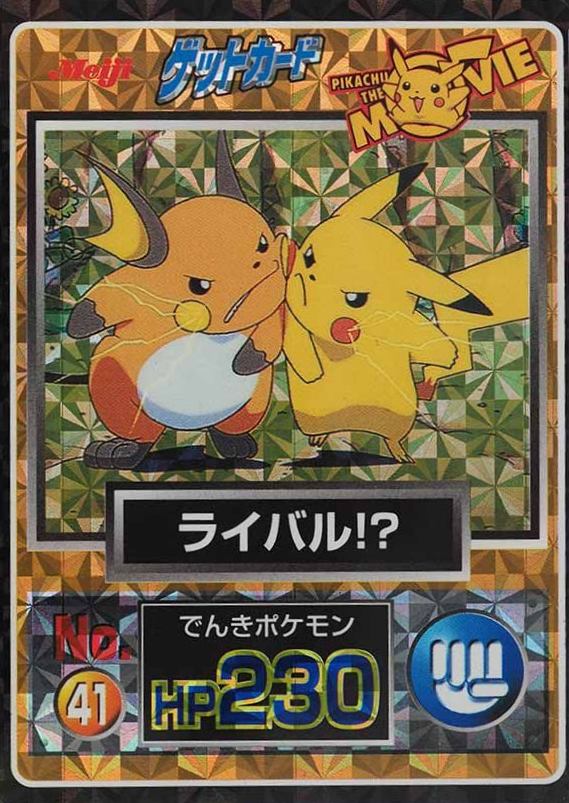 Auction Prices Realized Tcg Cards 1998 Pokemon Japanese Promo