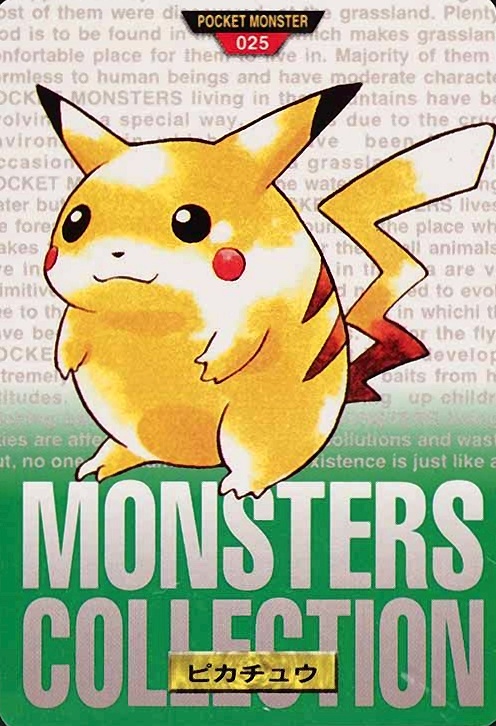 1996 Pokemon Japanese Bandai Carddass Vending Pikachu #25 TCG Card
