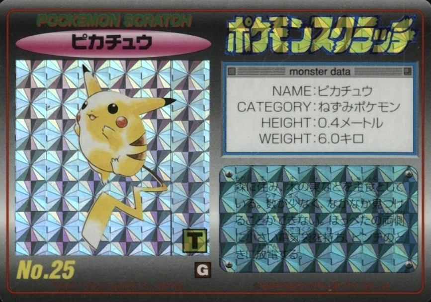 1997 Tomy Pokemon Scratch Cards Pikachu #25 TCG Card