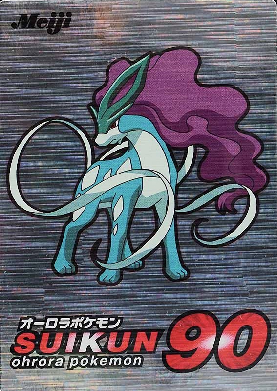 2001 Pokemon Japanese Meiji Promo Silver Foil Suicune # TCG Card