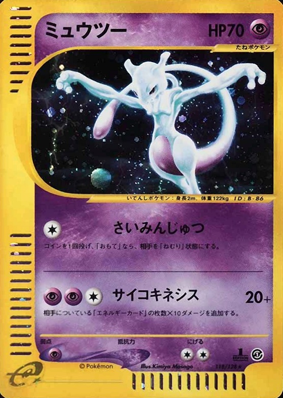 2001 Pokemon Japanese Expedition Mewtwo-Holo #118 TCG Card