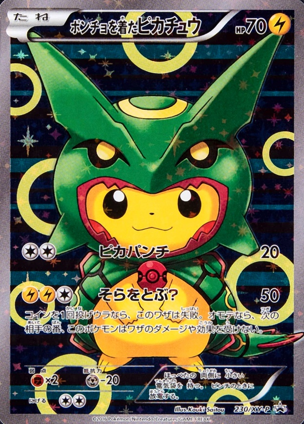 2016 Pokemon Japanese XY Promo Poncho-Wearing Pikachu #230 TCG Card
