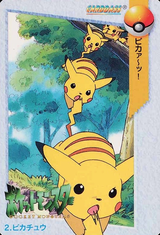 1998 Pokemon Japanese Bandai Carddass Vending Pikachu #2 TCG Card