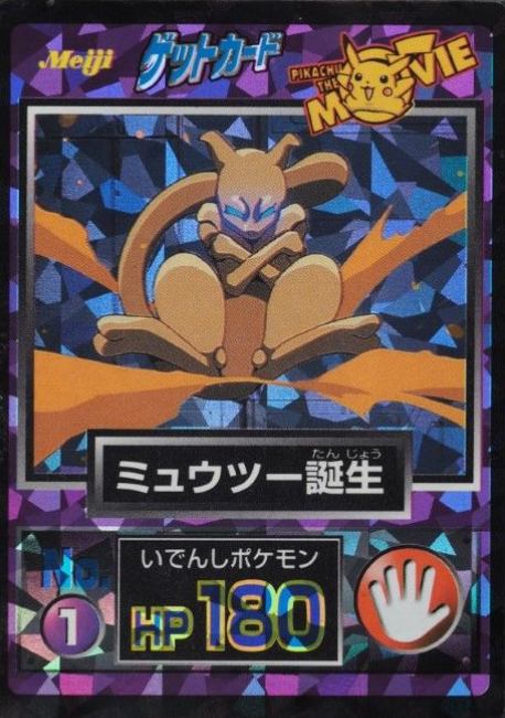 1998 Pokemon Japanese Meiji Promo Mewtwo #1 TCG Card