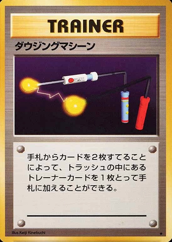 1996 Pokemon Japanese Basic Item Finder # TCG Card