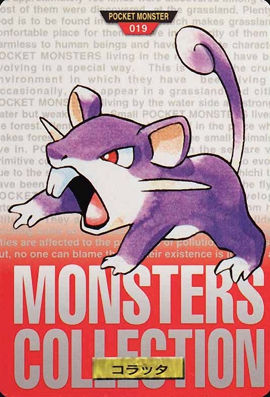 1996 Pokemon Japanese Bandai Carddass Vending Rattata #19 TCG Card
