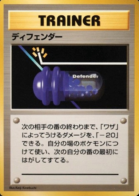 1996 Pokemon Japanese Basic Defender # TCG Card