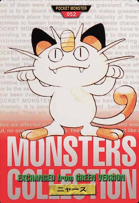 1996 Pokemon Japanese Bandai Carddass Vending Meowth #52 TCG Card