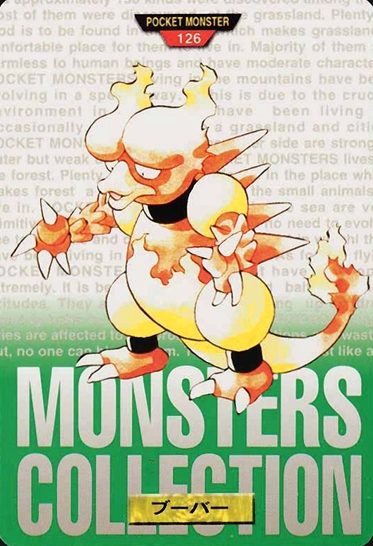1996 Pokemon Japanese Bandai Carddass Vending Magmar #126 TCG Card