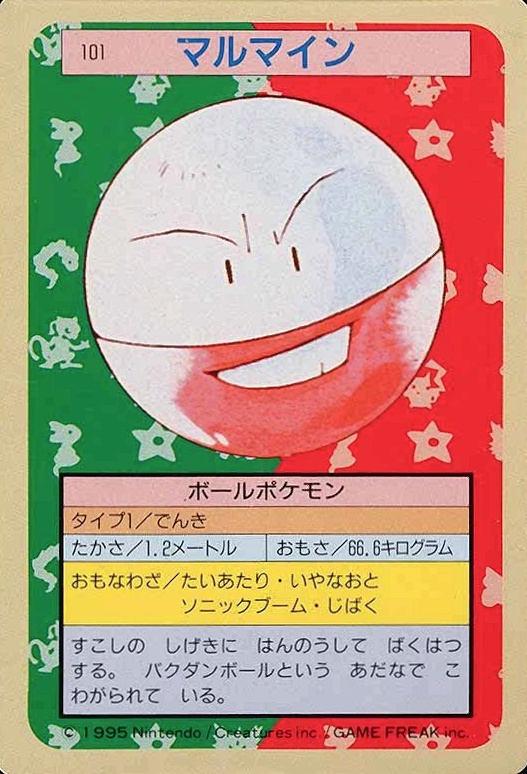 1995 Pokemon Japanese Topsun  Electrode #101 TCG Card