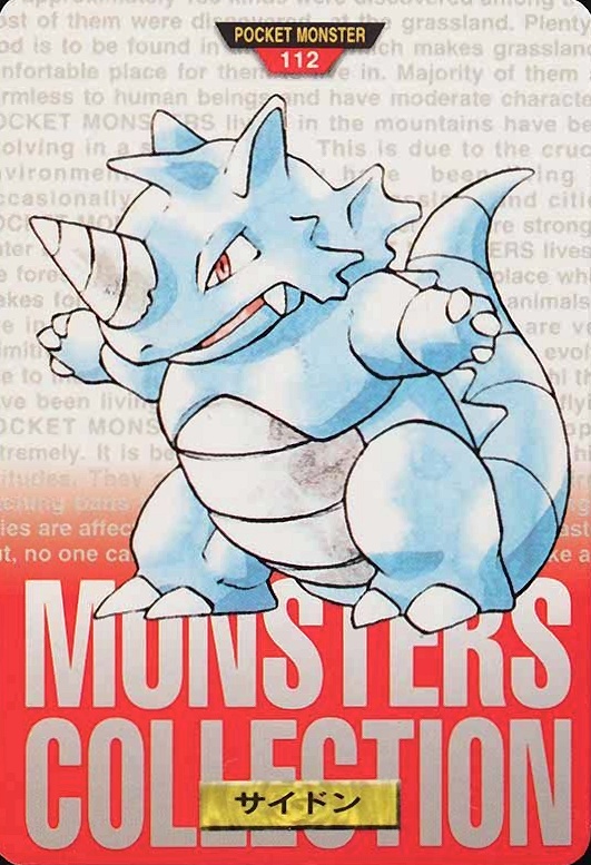 1996 Pokemon Japanese Bandai Carddass Vending Rhydon #112 TCG Card