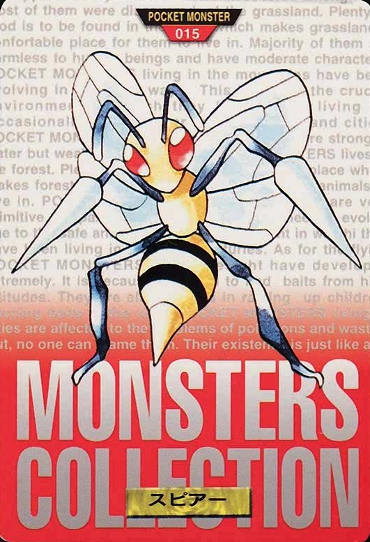 1996 Pokemon Japanese Bandai Carddass Vending Beedrill #15 TCG Card