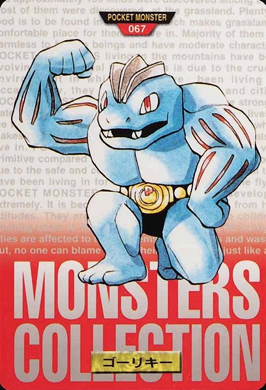 1996 Pokemon Japanese Bandai Carddass Vending Machoke #67 TCG Card