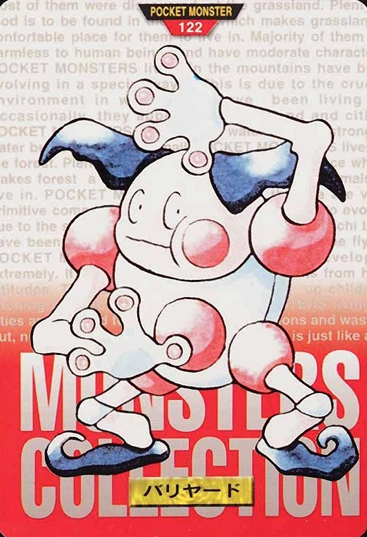 1996 Pokemon Japanese Bandai Carddass Vending Mr. Mime #122 TCG Card