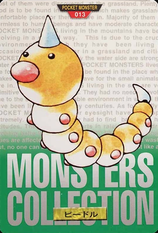 1996 Pokemon Japanese Bandai Carddass Vending Weedle #13 TCG Card