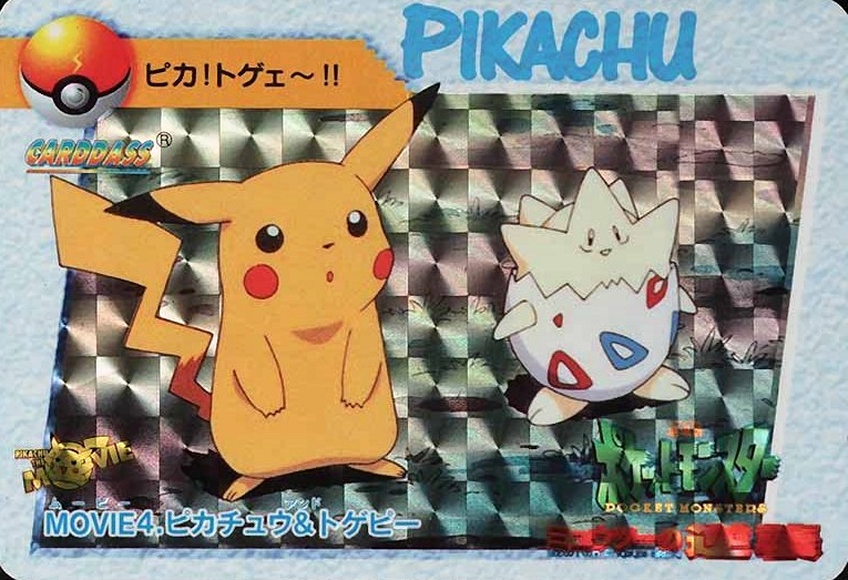 1998 Pokemon Japanese Bandai Carddass Vending Pikachu & Togepi-Prism #MOVIE 4 TCG Card