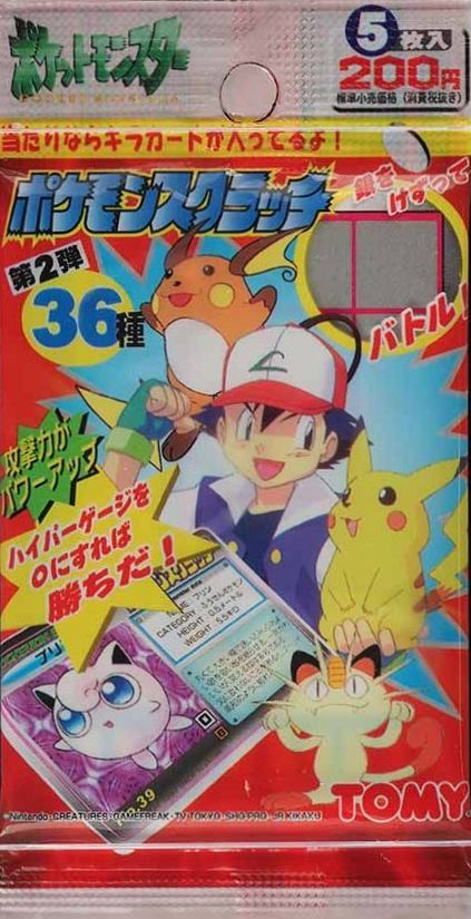 1997 Tomy Pokemon Scratch Cards Plastic Pack #PP TCG Card