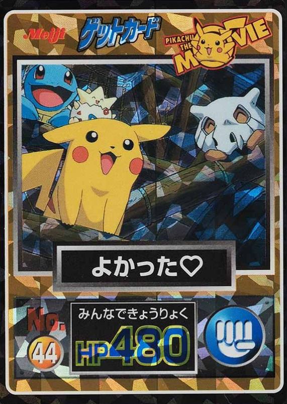 Onix Pokemon Meiji Get Card pokemon card very rare Japanese F/S