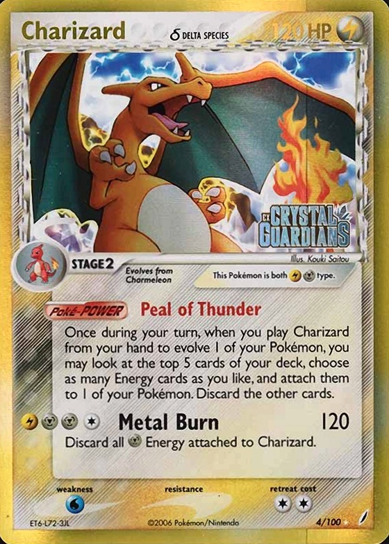 2006 Pokemon EX Crystal Guardians Charizard-Reverse Foil #4 TCG Card