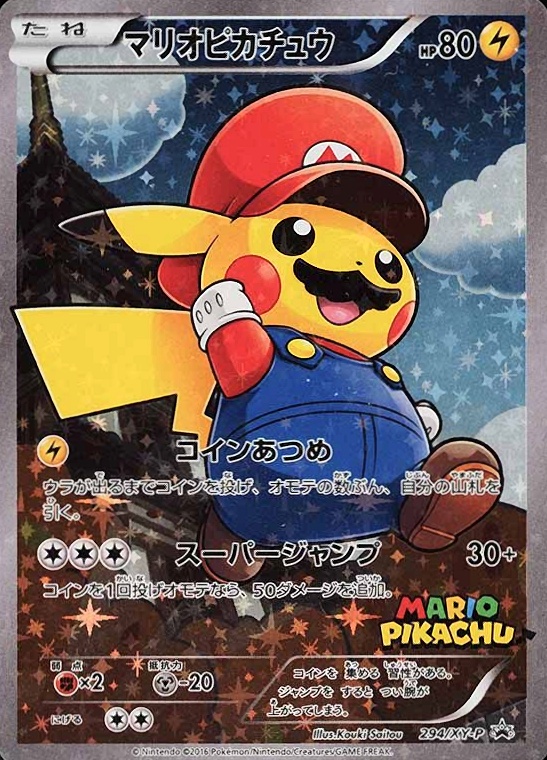 2016 Pokemon Japanese XY Promo Full Art/Mario Pikachu #294 TCG Card