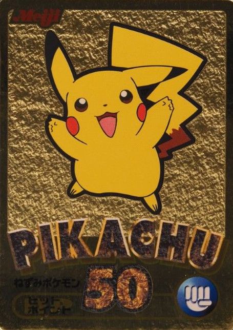 2000 Pokemon Japanese Meiji Promo Pikachu # TCG Card