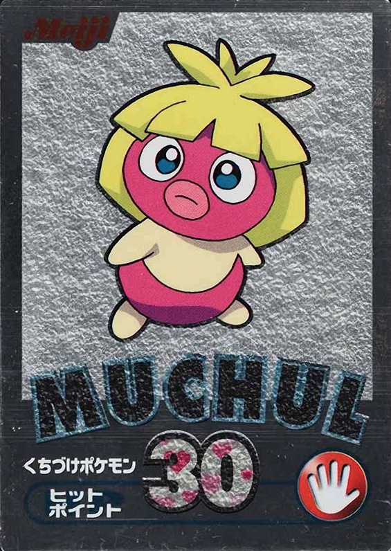G] Pokemon Card - Raikou - Meiji Get Card Blue Foil 2000