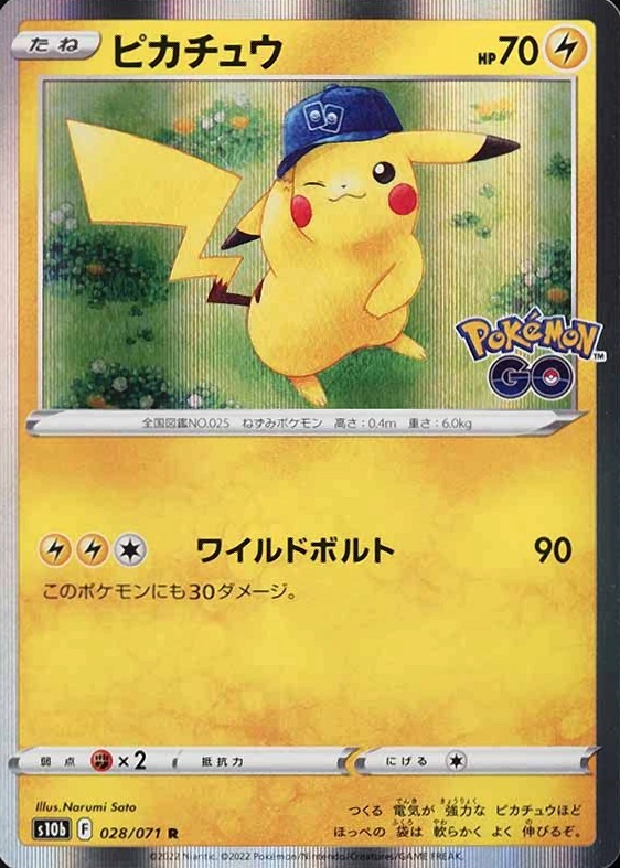 2022 Pokemon Go Japanese Pikachu-Holo #028 TCG Card