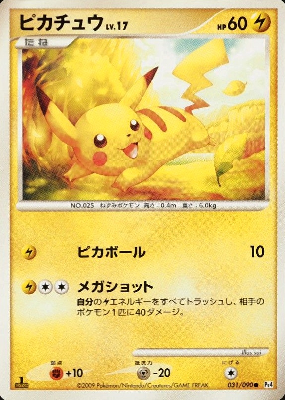 2009 Pokemon Japanese Advent of Arceus Pikachu #031 TCG Card