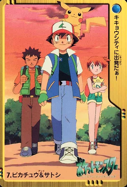 2000 Pokemon Japanese Bandai Anime Series 2 Ash & Pikachu #7 TCG Card