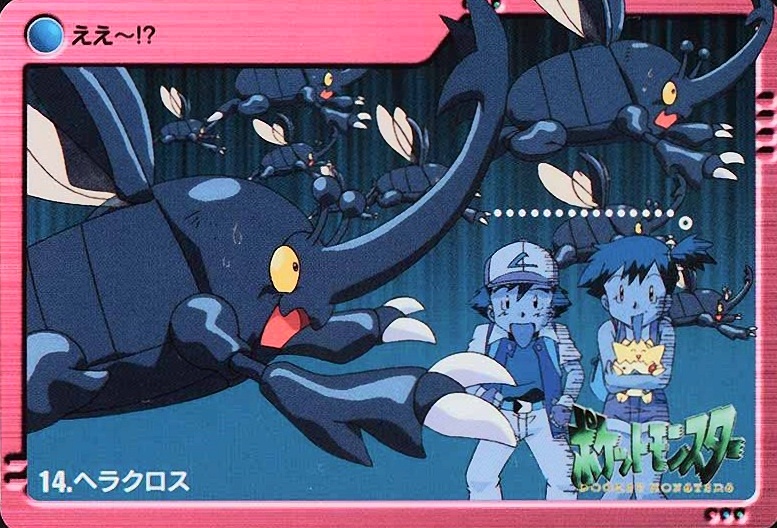 2000 Pokemon Japanese Bandai Anime Series 2 Heracross #14 TCG Card
