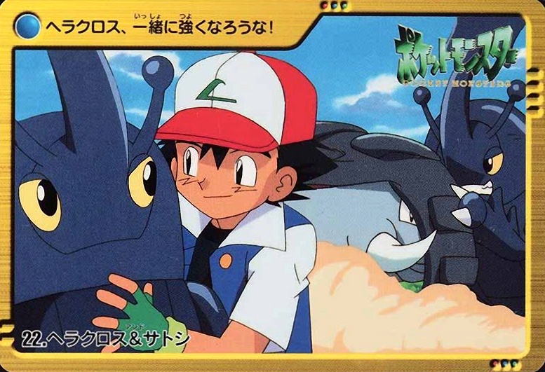 2000 Pokemon Japanese Bandai Anime Series 2 Heracross & Ash #22 TCG Card