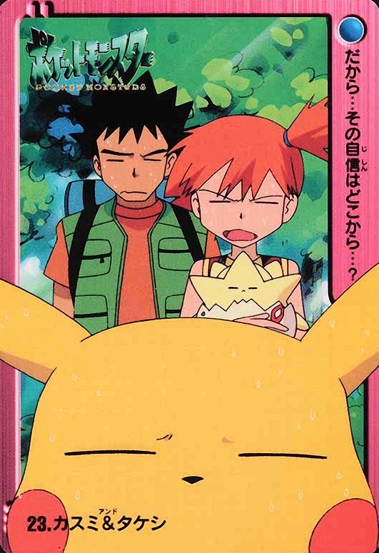 2000 Pokemon Japanese Bandai Anime Series 2 Brock/Misty/Pikachu/Togepi #23 TCG Card