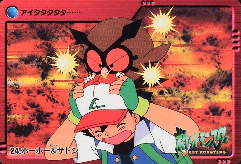 2000 Pokemon Japanese Bandai Anime Series 2 Hoothoot & Ash #24 TCG Card