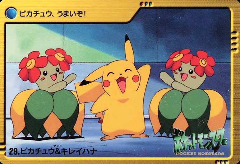 2000 Pokemon Japanese Bandai Anime Series 2 Bellossom & Pikachu #29 TCG Card