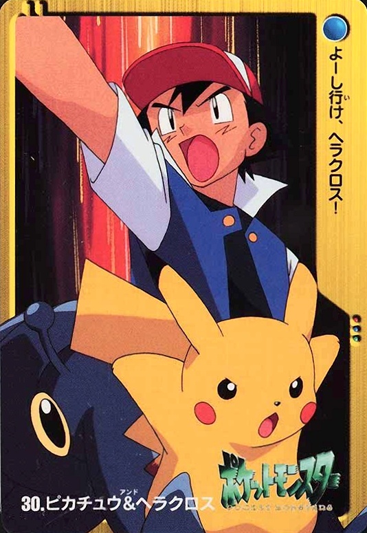 2000 Pokemon Japanese Bandai Anime Series 2 Ash & Pikachu #30 TCG Card