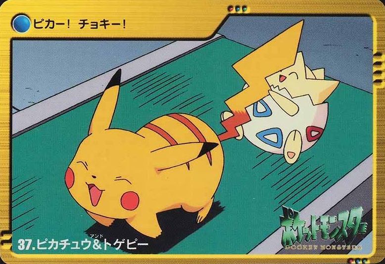 2000 Pokemon Japanese Bandai Anime Series 2 Pikachu & Togepi #37 TCG Card
