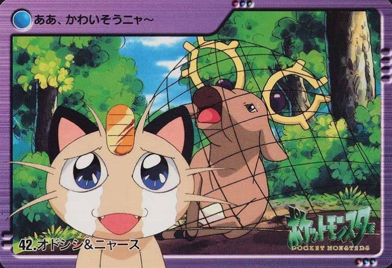 2000 Pokemon Japanese Bandai Anime Series 2 Stantler & Meowth #42 TCG Card
