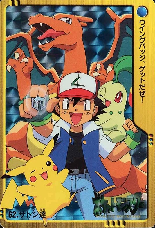 2000 Pokemon Japanese Bandai Anime Series 2 Ash & Others-Prism #62 TCG Card