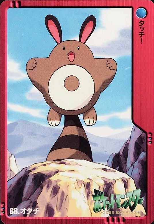 2000 Pokemon Japanese Bandai Anime Series 2 Sentret #68 TCG Card