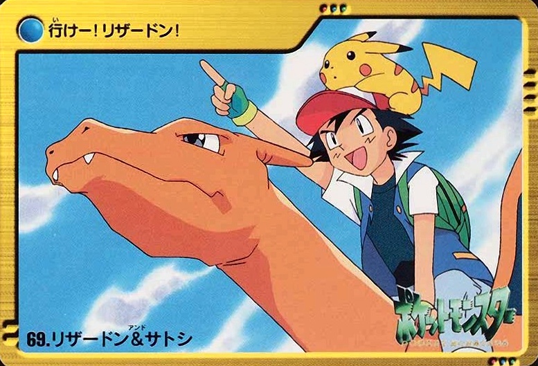 2000 Pokemon Japanese Bandai Anime Series 2 Charizard & Ash #69 TCG Card