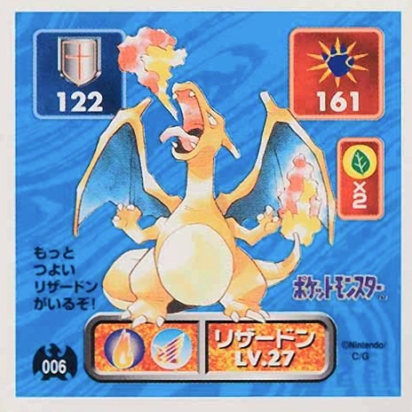 1996 Amada Pokemon Japanese Sticker Collection Charizard #006 TCG Card