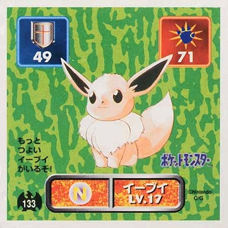 1996 Amada Pokemon Japanese Sticker Collection Eevee #133 TCG Card