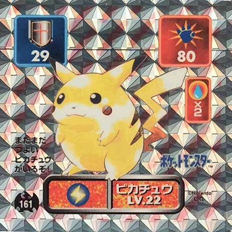 1996 Amada Pokemon Japanese Sticker Collection Pikachu-Holo #161 TCG Card