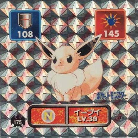 1996 Amada Pokemon Japanese Sticker Collection Eevee-Holo #175 TCG Card