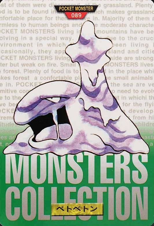 1996 Pokemon Japanese Bandai Carddass Vending Muk #89 TCG Card