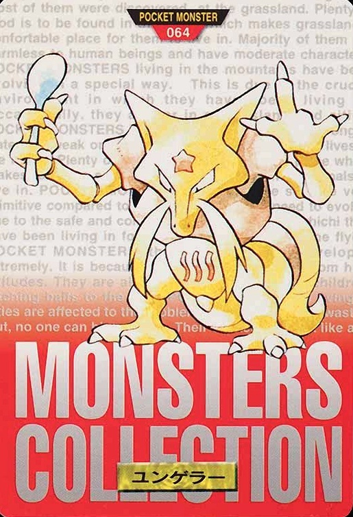 1996 Pokemon Japanese Bandai Carddass Vending Kadabra #64 TCG Card