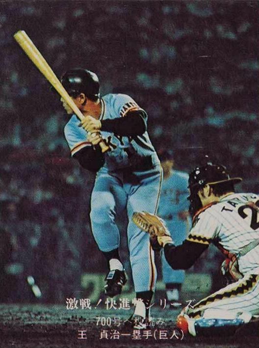 1975 Calbee Sadaharu Oh #738 Baseball Card